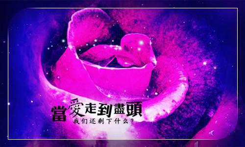 舞袖苍穹，一曲清幽入梦