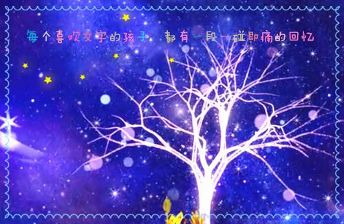 （叶墨谨幽璃）幽思燃烬忘川路叶墨谨幽璃无删减小说在线无广告高口碑小说