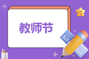 中学音乐教育教学总结